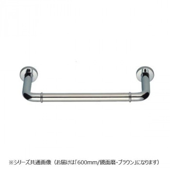 シロクマ　丸棒ニギリバー(60mm) 鏡面/ブラウン NO-700　（H60）600mm 【北海道・沖縄・離島配送不可】
