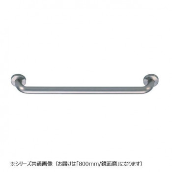 シロクマ　丸棒ニギリバー 鏡面磨 NO-702　800mm 【北海道・沖縄・離島配送不可】