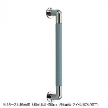 シロクマ　エルボニギリバー 鏡面/アイボリ NO-805　450mm 【北海道・沖縄・離島配送不可】