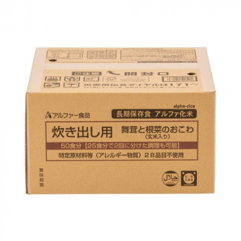 アルファー食品 炊き出し用 舞茸と根菜のおこわ(玄米入り) 5kg 11408616 【北海道・沖縄・離島配送不可】