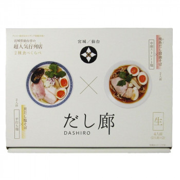 箱入仙台だし廊2種たべくらべ 4食 20箱 【北海道・沖縄・離島配送不可】