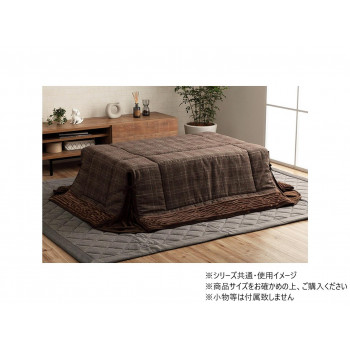 省スペースこたつ薄掛け布団 バラン 長方形 180×220cm BR 【北海道・沖縄・離島配送不可】