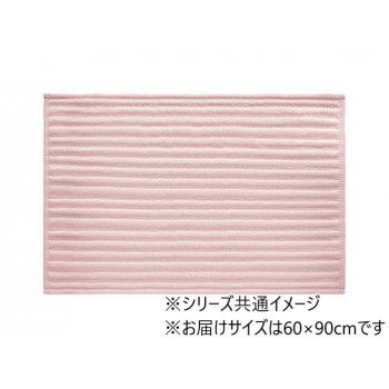 いっぺん使てみてバスマット 60×90cm　シェルピンク 【北海道・沖縄・離島配送不可】