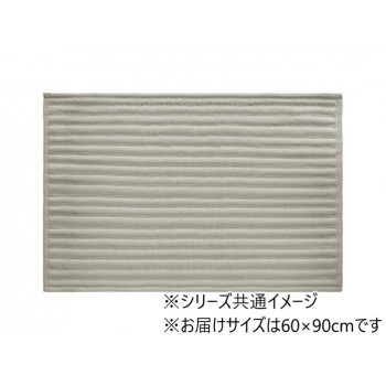 いっぺん使てみてバスマット 60×90cm　サンドベージュ 【北海道・沖縄・離島配送不可】