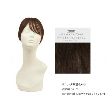 プリシラ 白髪かくしウィッグ人毛100％ショート 人毛ナチュラルブラック ST-101-ZBBK 【北海道・沖縄・離島配送不可】