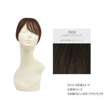 プリシラ 白髪かくしウィッグ人毛100％ショート 人毛ダークブラック ST-101-ZBDK 【北海道・沖縄・離島配送不可】