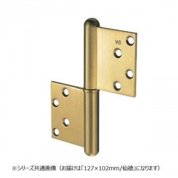 シロクマ 加農砲変わり種旗丁番 127×102 仙徳 BB-105 【北海道・沖縄・離島送りとどける不可】