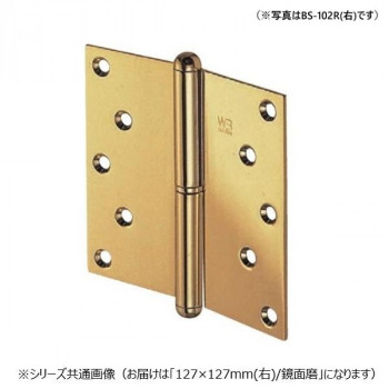 シロクマ キャノン二管丁番(右) 127×127 鏡面磨 BS-102R