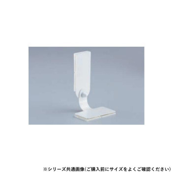 シロクマ 耐震金具 40mm オフホワイト EP-503 【北海道・沖縄・離島配送不可】