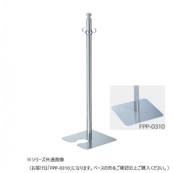 シロクマ フロアパーティションポール クローム/鏡面 FPP-0310 【北海道・沖縄・離島配送不可】