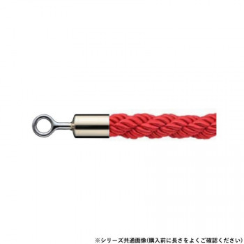 シロクマ パーティションロープ φ25×1200mm 金/レッド FPR-25R 【北海道・沖縄・離島配送不可】
