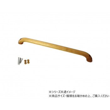 ハイロジック　97283　DG-63　にぎりやすい手すり　1本入　97283 【北海道・沖縄・離島配送不可】