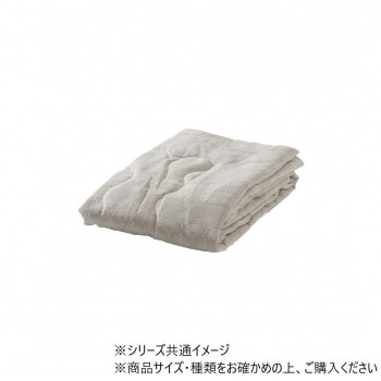 マスクロス ダブル GY 190×210cm 1195870130305 【北海道・沖縄・離島配送不可】