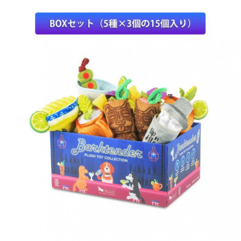 P.L.A.Y. バークテンダー BOXセット(15個入) 【北海道・沖縄・離島配送不可】