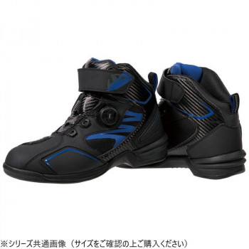 NS-36C ストリームシティーテック5 ライディングシューズ BL 260 NS36C-260 【北海道・沖縄・離島配送不可】