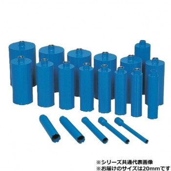 セレクト ダイヤモンドコアビット 20MM SE16014 【北海道・沖縄・離島配送不可】