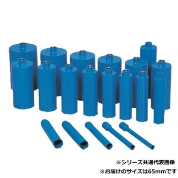 セレクト ダイヤモンドコアビット 65MM SE16025 【北海道・沖縄・離島配送不可】