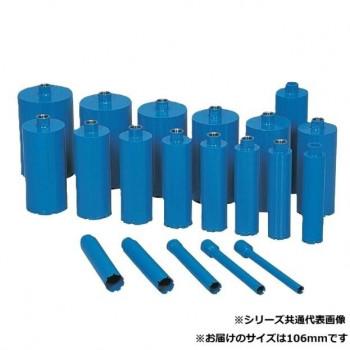 セレクト ダイヤモンドコアビット 106MM SE16031 【北海道・沖縄・離島配送不可】