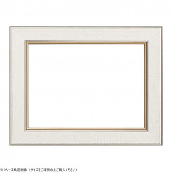 大額　油額　8163　F12　ホワイト 【北海道・沖縄・離島配送不可】