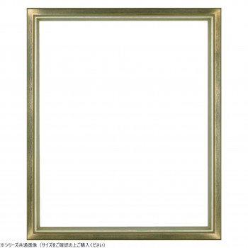 大額　デッサン額　7526　半切　グリーン 【北海道・沖縄・離島配送不可】