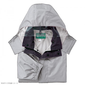 アイトス レインウエア(4600) シルバー 004 S 5881 【北海道・沖縄・離島配送不可】