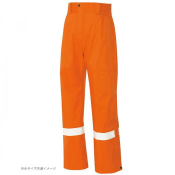 アイトス 全天候型リフレクターパンツ(男女兼用) オレンジ 063 L 56304 【北海道・沖縄・離島配送不可】