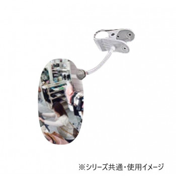 ユニット スーパーオーバル　クリップ式 869-701 【北海道・沖縄・離島配送不可】