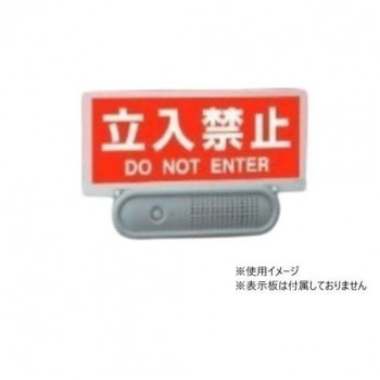ユニット トークナビ2　単管取付クランプセット 881-91 【北海道・沖縄・離島配送不可】