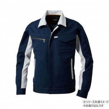 桑和 9662 長袖ブルゾン 3Lサイズ ネイビー(1) SOWA 【北海道・沖縄・離島配送不可】