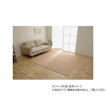 スタイル 洗えるキルトラグ 折畳 約1.5畳用 130×185cm ベージュ 1291300024201 【北海道・沖縄・離島配送不可】