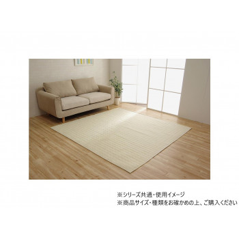 スタイル 洗えるキルトラグ 折畳 約1.5畳用 130×185cm アイボリー 1291300144201 【北海道・沖縄・離島配送不可】