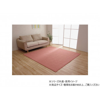 スタイル 洗えるキルトラグ 折畳 約1.5畳用 130×185cm ローズ 1291300254201 【北海道・沖縄・離島配送不可】