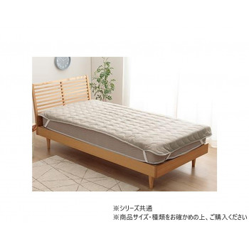 マスクロス 敷きパッド ダブル 140×205cm グレー 1195870130301 【北海道・沖縄・離島配送不可】