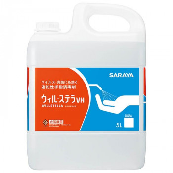 BIO CONC バイオコンク ダイエットドリンク 100ml (50ml×2) 【公式通販】