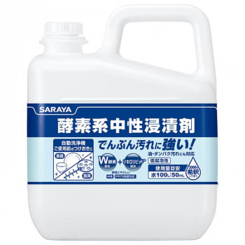 サラヤ 酵素系中性浸漬剤 5kg 44931 【沖縄配送不可】 17,567円