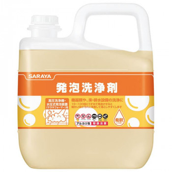 JINS Airframe UUF-19A 494 長谷川博己 廃盤モデル JINS Airframe UUF