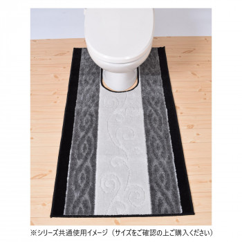 ステラ トイレマット 日本製 80×130cm グレー 【北海道・沖縄・離島配送不可】