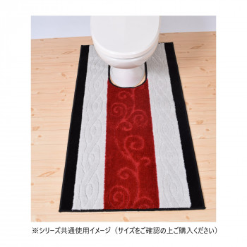 ステラ トイレマット 日本製 80×145cm レッド 【北海道・沖縄・離島配送不可】