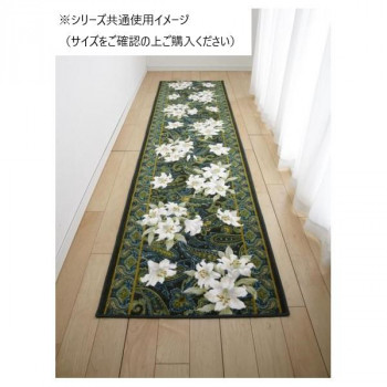 ユリ 廊下敷きマット(抗菌防臭 吸水速乾) 日本製 80×440cm グリーン 【北海道・沖縄・離島配送不可】