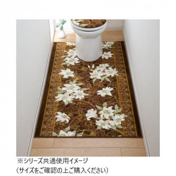 ユリ トイレマット(抗菌防臭 吸水速乾) 日本製 80×130cm ブラウン 【北海道・沖縄・離島配送不可】