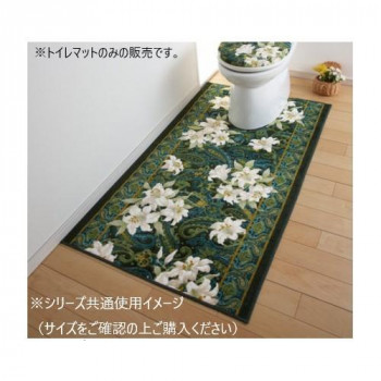 ユリ トイレマット(抗菌防臭 吸水速乾) 日本製 80×145cm グリーン 【北海道・沖縄・離島配送不可】