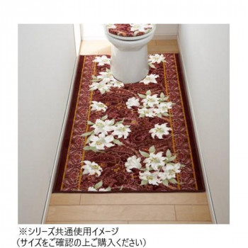 ユリ トイレマット(抗菌防臭 吸水速乾) 日本製 80×145cm エンジ 【北海道・沖縄・離島配送不可】