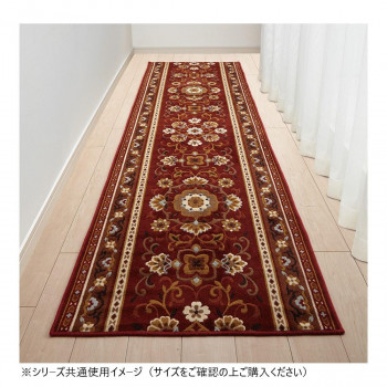 赤穂緞通 手織り 絨毯 十字唐草 W1830xD945 木綿 段通 敷物 リビング 