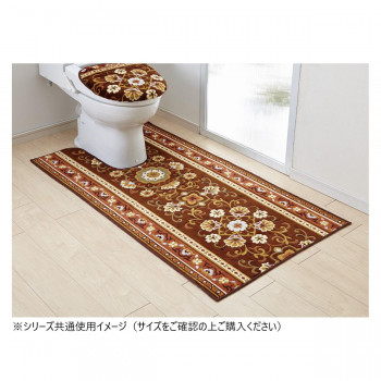 アラベスク トイレマット(抗菌防臭 吸水速乾) 日本製 80×115cm ブラウン 【北海道・沖縄・離島配送不可】 5,654円
