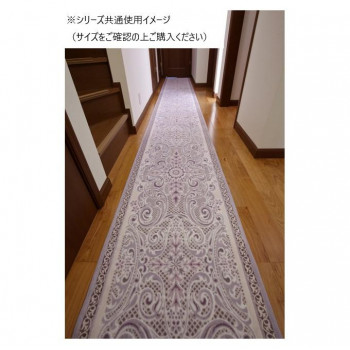 モダンオーナメント 廊下敷きマット(抗菌防臭 吸水速乾) 日本製 65×540cm アイボリー 【北海道・沖縄・離島配送不可】