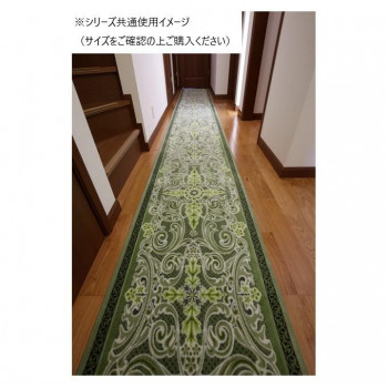 モダンオーナメント 廊下敷きマット(抗菌防臭 吸水速乾) 日本製 80×340cm グリーン 【北海道・沖縄・離島配送不可】