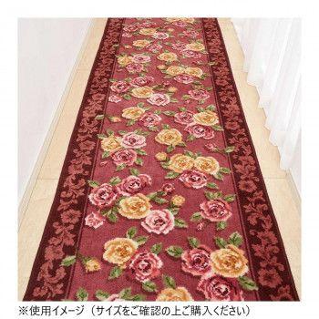 エレガントローズ 廊下敷きマット(抗菌防臭 吸水速乾) 日本製 65×180cm エンジ 【北海道・沖縄・離島配送不可】