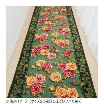 エレガントローズ 廊下敷きマット(抗菌防臭 吸水速乾) 日本製 80×340cm グリーン 【北海道・沖縄・離島配送不可】