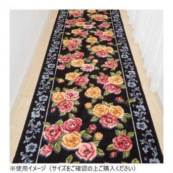 エレガントローズ 廊下敷きマット(抗菌防臭 吸水速乾) 日本製 80×340cm ブラック 【北海道・沖縄・離島配送不可】