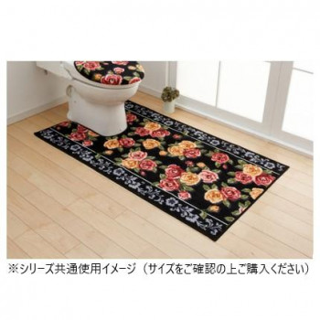 エレガントローズ トイレマット(抗菌防臭 吸水速乾) 日本製 80×130cm ブラック 【北海道・沖縄・離島配送不可】